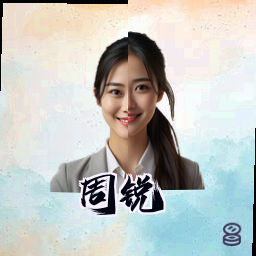 周锐